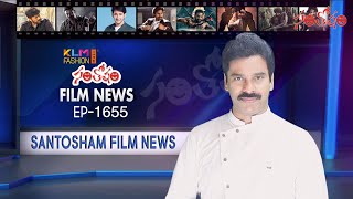 Santosham Film News Episode 1655  Santosham Suresh  Latest film News [upl. by Valentijn]