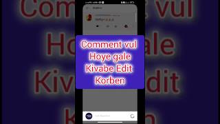 🔖Youtube comment vul hole Edit korben kivabe😱 wait for endshortsfeedtechshortvideotrandingshorts [upl. by Aylad51]