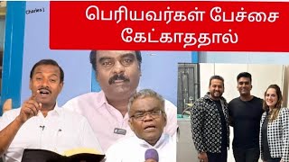 நம் John jebaraj தம்பிக்கு வாழ்த்துக்கள்🙌Lover ன் Phone call [upl. by Aranat534]