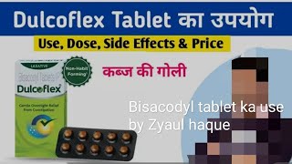 Bisacodyl Tab 5mg Tab Dulcoflex is a medication used as a stimulant laxative to treat constipation [upl. by Naldo]