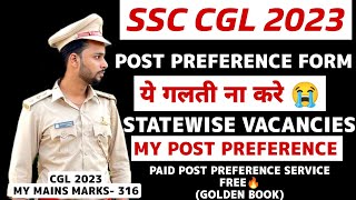 SSC CGL 2023 POST PREFERENCE🔥 POST DETAILS  ये गलतियाँ मत करना 😢  STATEWISE VACANCIES  POSTING [upl. by Yelsnya]