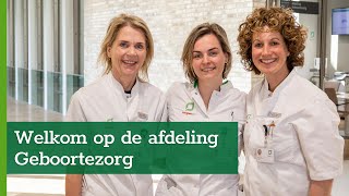 Welkom op onze afdeling Geboortezorg [upl. by Ahsinyt994]