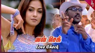 Paarthale Paravasam Movie Songs  Love Check Video Song  Simran  Lawrence Raghavendra  A R Rahman [upl. by Dyl948]