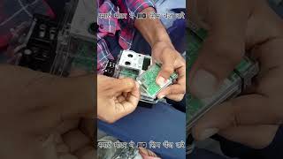 How To Change Jio Sim In Smart Meter Its Very Easy 👌 shortsfeed viral smartmeter [upl. by Holzman]