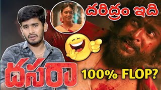 Dasara Trailer Reaction amp Depth Review  Dasara Movie Hit Or Flop  Nani Keerthy Suresh  Raone [upl. by Nodnek]