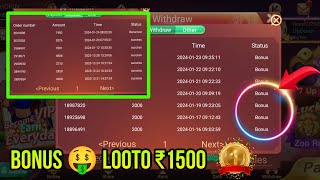 🪔Diwali Special Bonus 100500  R500 Rummy Most offer  New Rummy App Today  Bonus 500 Game [upl. by Redan]