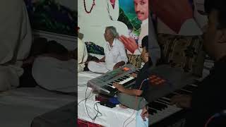 Piyalo prem pur peeto Sajan ghar aayo sailani  Sant Sada Ram  Bhagat Bhagchand [upl. by Valerle]