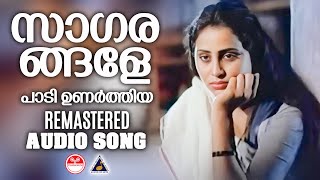 Sagarangale Paadi Unarthiya Panchagni Movie Song Remastering Bombay Ravi O N V Kuruppu K J Yesudas [upl. by Thaxter641]