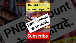 Benefit of PNB account  PNB Account के 10 फायदेpnb benefits benefitplans [upl. by Lyon]