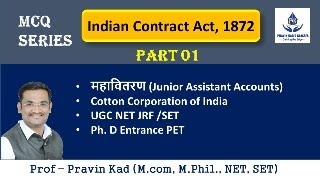 MCQ on Indian Contract Act 1872 By Prof Pravin Kad [upl. by Wightman]