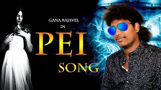 Pei Song  Gana Rajavel  Meendhakari Media [upl. by Attevaj290]