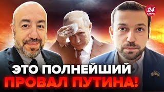 ❗РАШКІН amp ЕПШТЕЙН Путін показав свою СЛАБКІСТЬ Тепер війна може ЗАКІНЧИТИСЯ [upl. by Elsy]