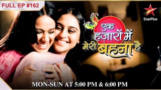 Jeevika ho gayi khush  S1  Ep162  Ek Hazaaron Mein Meri Behna Hai [upl. by Arammat]