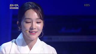 불후의명곡 Immortal Songs 2  송소희  눈물 젖은 두만강20180825 [upl. by Lotus483]