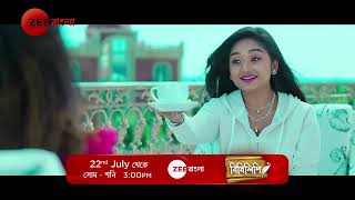 Bidhilipi  Launch Promo  From 22nd July  Mon to Sat  3pm  Zee Bangla [upl. by Onitsuj]