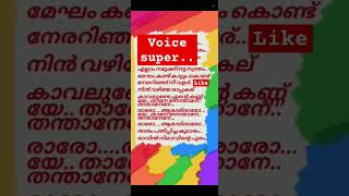 💞Evergreen Malayalam Songs  A Musical Journey Through Time [upl. by Natale44]