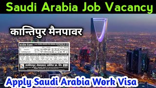 Saudi Arabia Job Vacancy  Apply Saudi Arabia Work Visa  Gulf Job For Nepali [upl. by Ling]