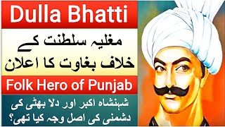 Biography of Dulla Bhatti  Punjabi Folk Hero  Revolt Against Mughal Badshah  History of Lohri [upl. by Lorrad260]