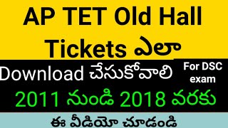 AP TET OLD HALL TICKETS DOWNLOAD 20112018 [upl. by Aicinad]