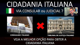 CIDADANIA ITALIANA  VIA CONSULAR X VIA JUDICIAL [upl. by Naujed675]