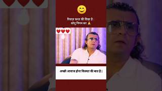 Sonu Nigam Riyaaz  Singing Tips sonunigam sonunigamsongs shorts singing trending [upl. by Rycca]