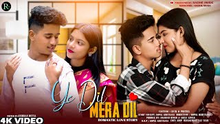 Ye Dil Mera Dil  Romantic Love Story  Official Hindi Song  ft Anik amp Pritha  Radhe Music [upl. by Fem]