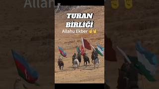 TURAN BİRLİĞİ l BİZ TÜRKÜZ ☝️🇹🇷🤘🇦🇿🤲🇰🇿☝️ turanbirliği azerbaycan kazakhstan tiktok asker [upl. by Knick]