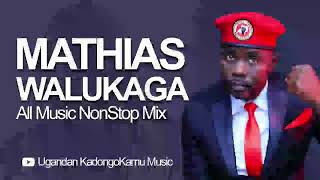 Sir Mathias Walukaga  All Music NonStop Mix  Old amp New Ugandan KadongoKamu Music [upl. by Lev]