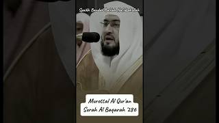 Beautiful Quran Recitation Syaikh Bandar Balilah Hafidzohullah Qs Al Baqarah 286 [upl. by Salomo115]