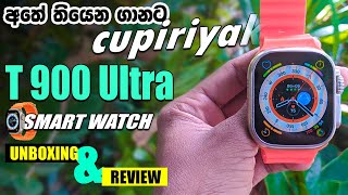 T 900 Ultra calling smartwatch unboxing and review in sinhala [upl. by Rosamund]