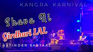 Shava Ni Girdhari Lal  SATINDER SARTAAJ LIVE  DHARAMSHALA Kangra karnevel [upl. by Bashuk]