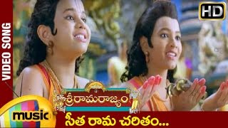 Sri Rama Rajyam Movie  Sita Rama Charitham Video Song  Balakrishna  Nayanthara  Ilayaraja [upl. by Lavinia784]