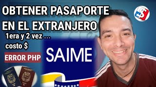 Cómo OBTENER el PASAPORTE VENEZOLANO POR PRIMERA VEZ desde cualquier PARTE DEL MUNDO [upl. by Metzgar949]