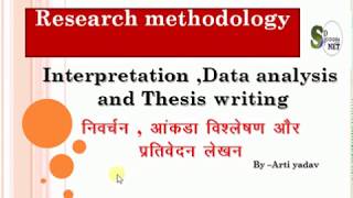 interpretation of data  analysis and thesis writing Nta UGC net sociology [upl. by Fredi6]