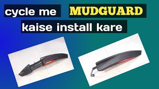 Cycle me mudguard kaise install kare mudguard installation how to install mudguard in bicycle [upl. by Morgana322]