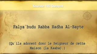 Apprendre facilement sourate 106 Quraich Français amp Phonétique  ElMenchaoui [upl. by Gildus]