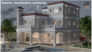 3Ds MAX amp Vray Exterior visualization workshop07 [upl. by Nylegna]