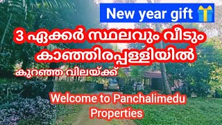 3 acre beautiful land and house for sale in Kanjirappally 🏡 Total price 135 Cr negotiable 🏡 [upl. by Oflodor]