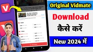 How To Download Vidmate  Original Vidmate kaise Download Kare [upl. by Akeme535]