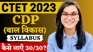 CTET July 2023  CDP बाल विकास Syllabus Analysis how to score 3030 in Pedagogy by Himanshi Singh [upl. by Suiraj]