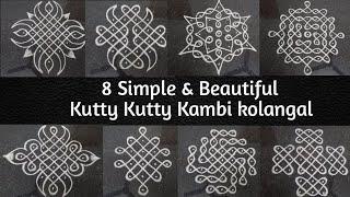 8 Beautiful Kutty Kutty Kambi Kolam  Simple Sikku Kolam Design  Beginners Neli Kolam  Kambi Kolam [upl. by Yoc184]