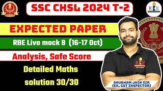 RBE SSC CHSL 2024 T2 Live mock 8 analysis safe score and detailed maths solution by Shubham Sir [upl. by Ileyan]