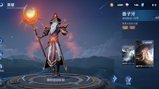 Honor of King Jiang Ziya All Skin 2024 [upl. by Engeddi189]