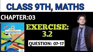 Exercise 32 Q7 to Q17  Class IXX  Sindh Board [upl. by Edas]