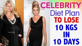 How To Lose Weight Fast 10Kg In 10 Days  Actress Celebrity Diet Plan [upl. by Thera]