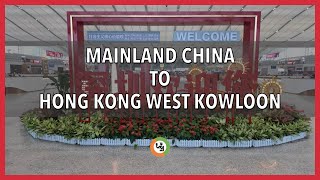 Mainland China to Hong Kong West Kowloon  Border Crossing [upl. by North]