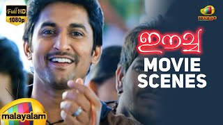 Eecha Movie Scenes  Nani gazing at Samantha in a temple  Nani Sudeep [upl. by Furgeson195]