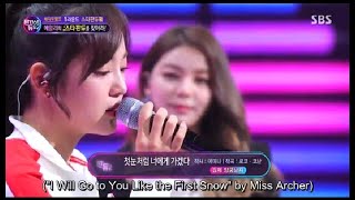 Sejeong singing Ailee’s song “I will Go To You Like The First Snow” [upl. by Linson526]