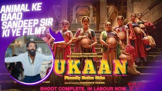 Dukaan Trailer review  SiddharthGarima Monika P Sikandar K A Jhunjhunwala S K Ahluwalia [upl. by Ardene]