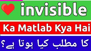 Invisible Meaning In Urdu  Invisible Ka Matlab Kya Hota Hai  Invisible Ka Matlab  Invisible Ka Me [upl. by Icnan]